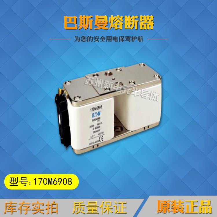 170M6920