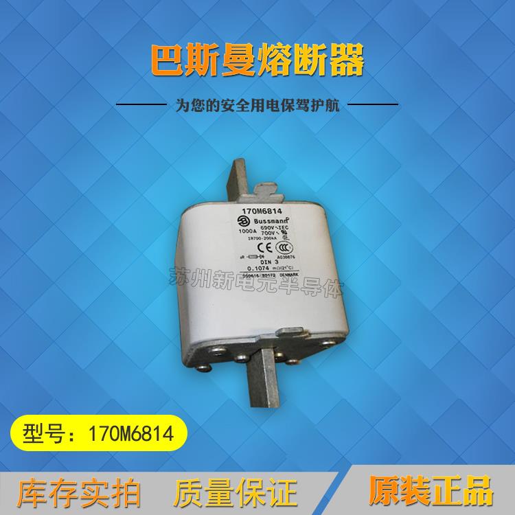 170M6860