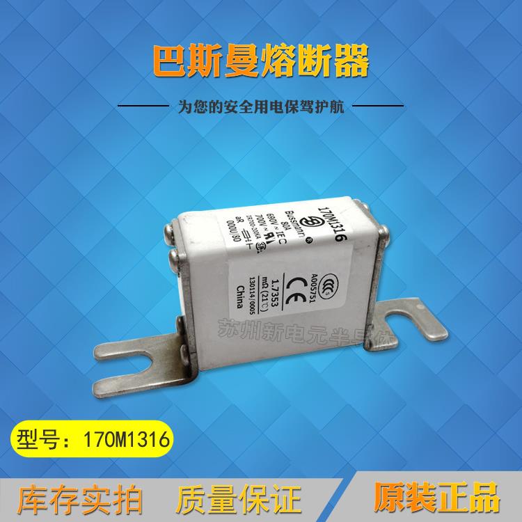 170M0263