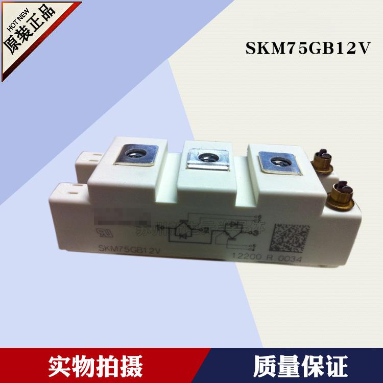 SKM75GB12V