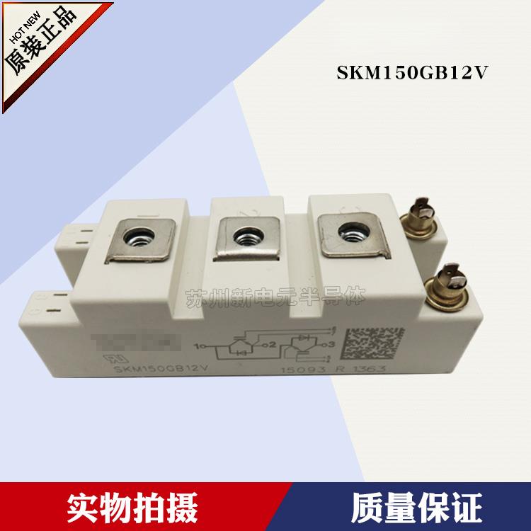 SKM150GB17E4