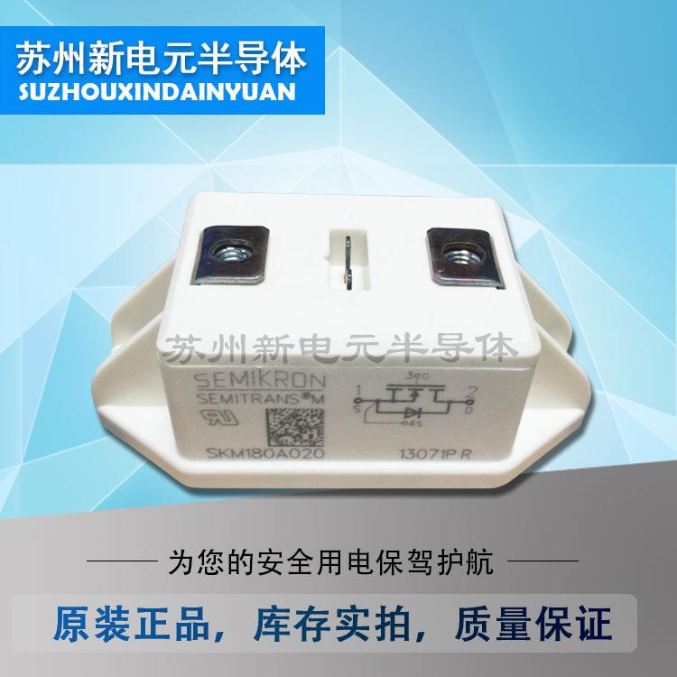 SKM145GAL123D