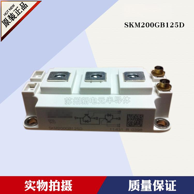 SKM200GB12V