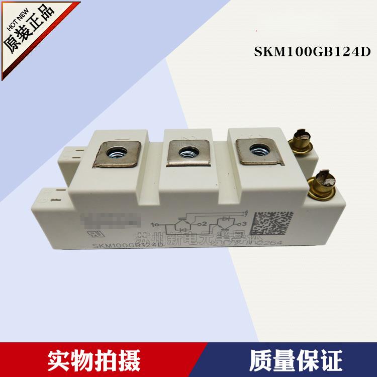 SKM100GB124DE