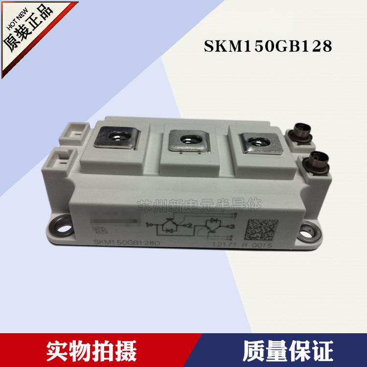 SKM150GB174D