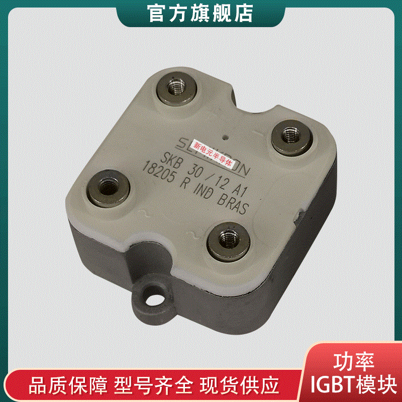 SKB15/16A2